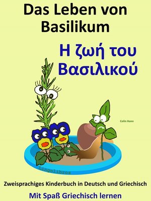 cover image of Das Leben von Basilikum